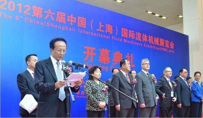 2012第六届中国上海国际流体机械展览会-公司